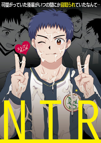NTRの表紙画像