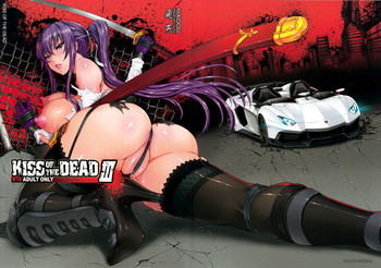 KISS OF THE DEAD 3の表紙画像