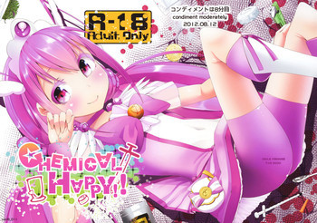 CHEMICAL HAPPY!!の表紙画像