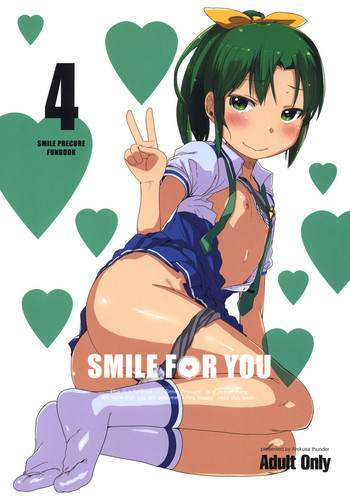SMILE FOR YOU 4の表紙画像