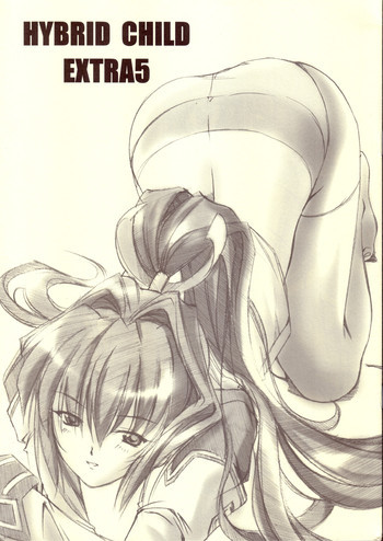 HYBRID CHILD EXTRA 5の表紙画像