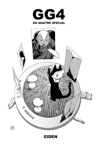 GG Quatre: Black Cats Tangoの表紙画像