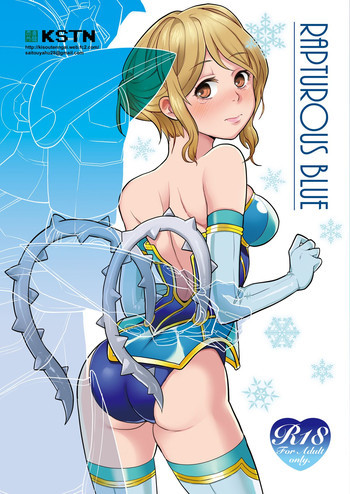 RAPTUROUS BLUEの表紙画像