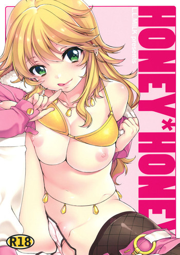 HONEY＊HONEYの表紙画像