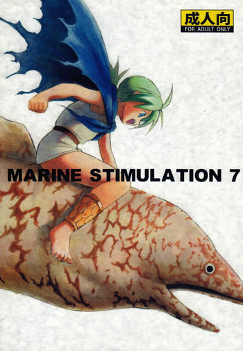 Marine Stimulation 7の表紙画像