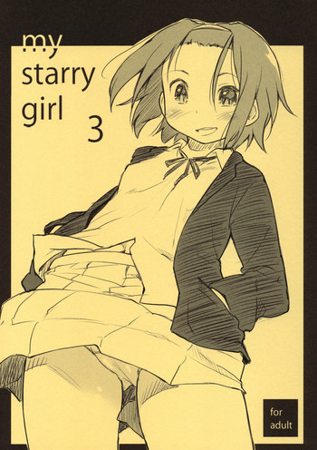 MY STARRY GIRL 3の表紙画像