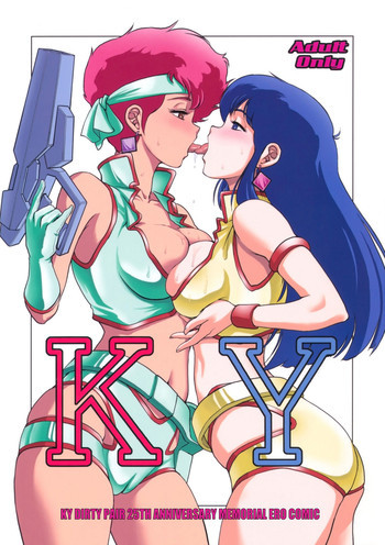 KYの表紙画像