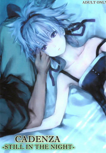 CADENZA -STILL IN THE NIGHT-の表紙画像
