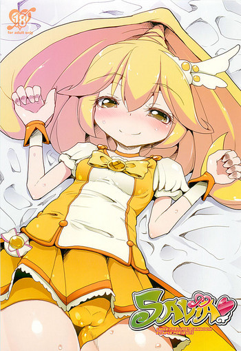 saviaの表紙画像