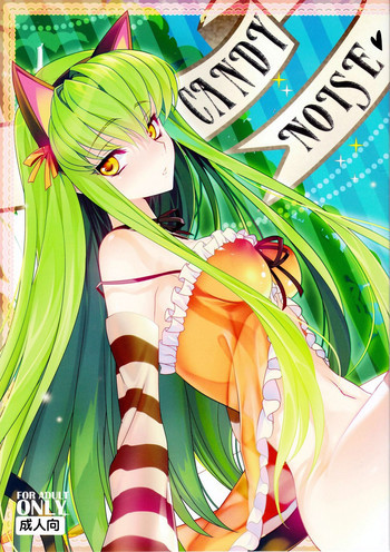 CANDY NOISEの表紙画像