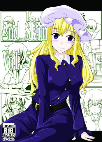 2ndskin vol.5の表紙画像