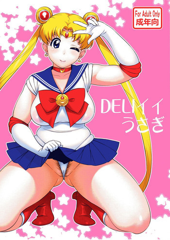 DELIイイうさぎの表紙画像