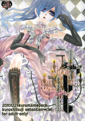 シャルルの表紙画像