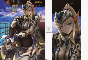 もんはんのえろほん 12の表紙画像