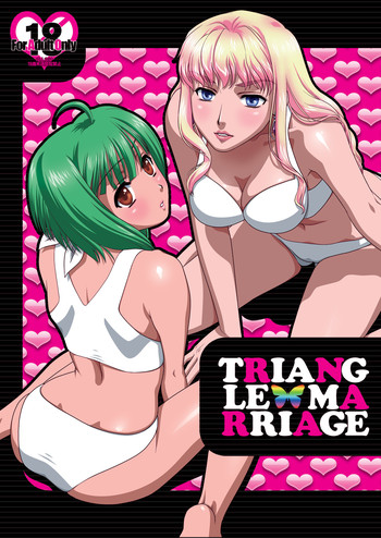TRIANGLE MARRIAGEの表紙画像