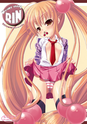 Dear my RINの表紙画像