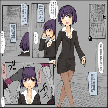 第九話の表紙画像