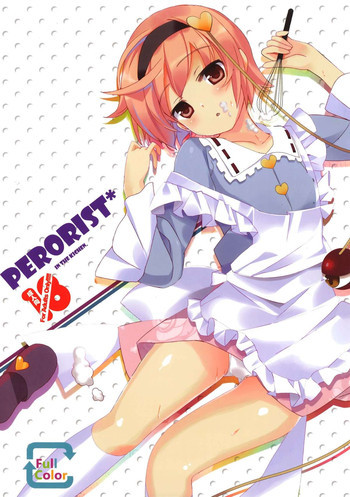 Perorist! in the kitchenの表紙画像