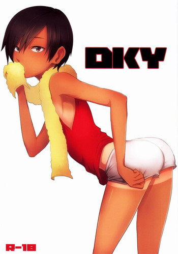 DKYの表紙画像