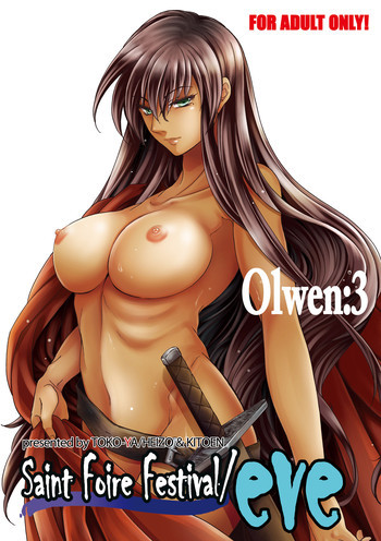 Saint Foire Festival /eve Olwen:3 [DL版]の表紙画像