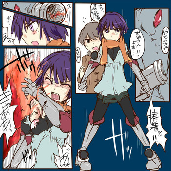 第十三話の表紙画像