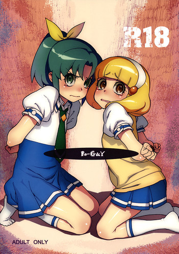 R-G&Yの表紙画像