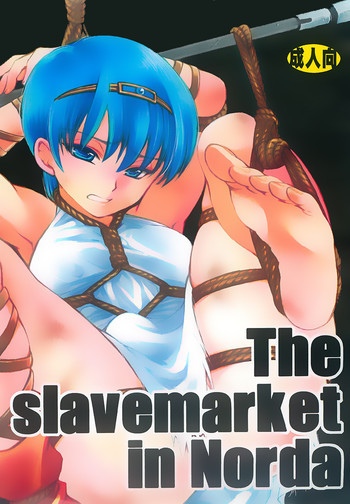 The Slavemarket in Nordaの表紙画像