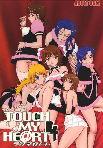 TOUCH MY [email protected]の表紙画像