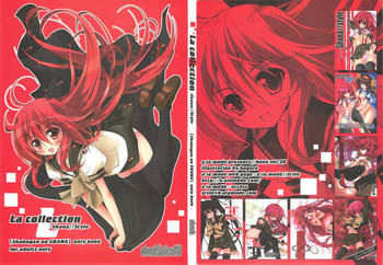 La Collection -Shana／／Style-の表紙画像