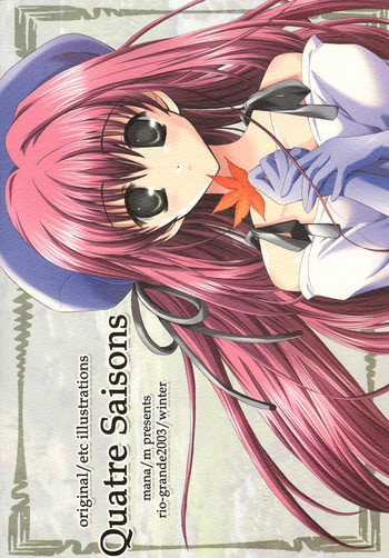 Quatre Saisonsの表紙画像