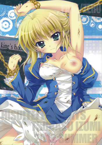 King's brideの表紙画像