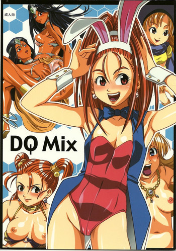 DQ Mixの表紙画像
