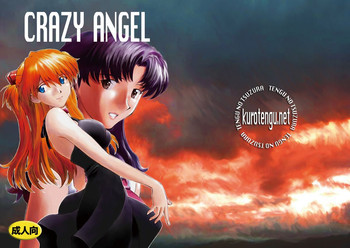 CRAZY ANGELの表紙画像