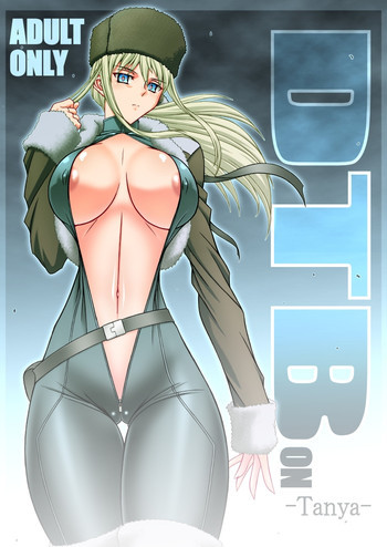 DTBon -Tanya-の表紙画像