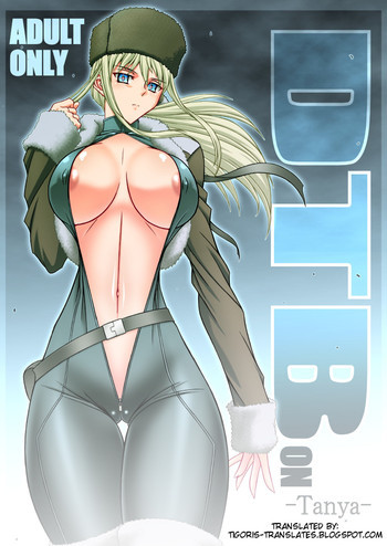 DTBon -Tanya-の表紙画像