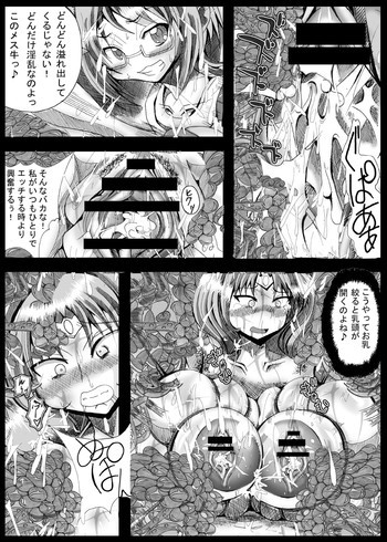 機械兵アレックスの表紙画像