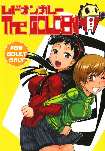 ムドオンカレー　The GOLDENの表紙画像