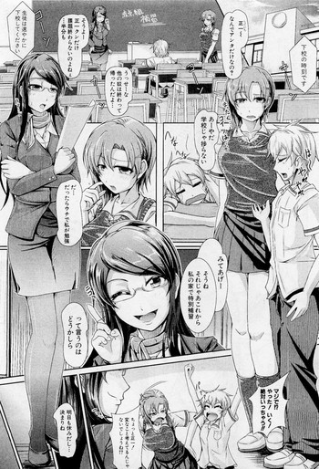 どっちがイイの!?の表紙画像