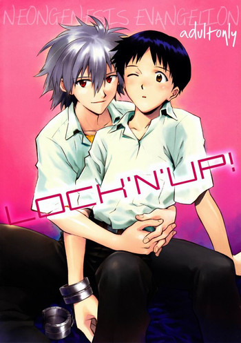 LOCK'N' UP!の表紙画像