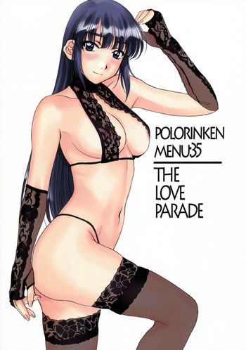 THE LOVE PARADEの表紙画像