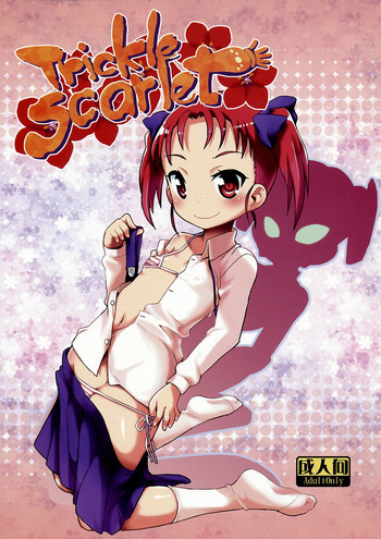 Trickle Scarletの表紙画像