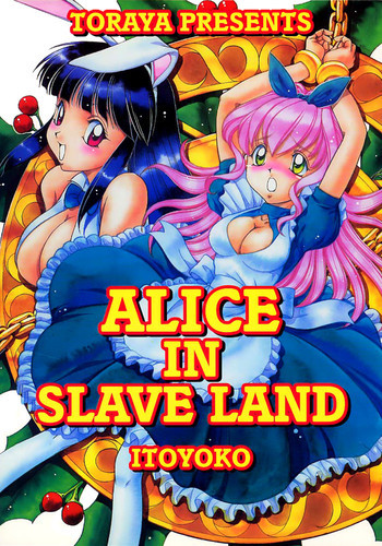ALICE IN SLAVE LANDの表紙画像