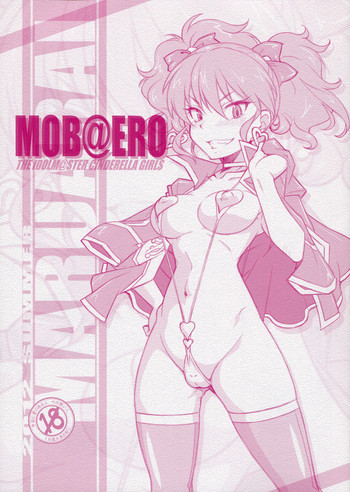 モバエロの表紙画像