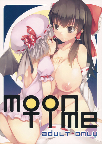 MOON TIMEの表紙画像