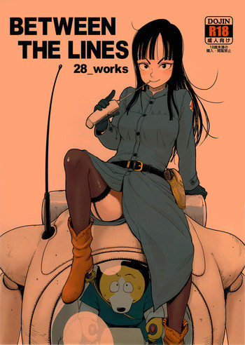 BETWEEN THE LINESの表紙画像