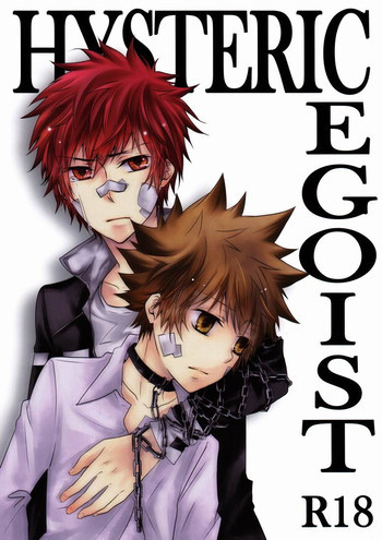 Hysteric Egoistの表紙画像