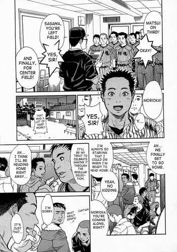 母さんはぼくのマネージャーの表紙画像