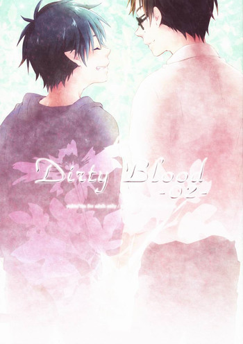 Dirty Blood -02-の表紙画像