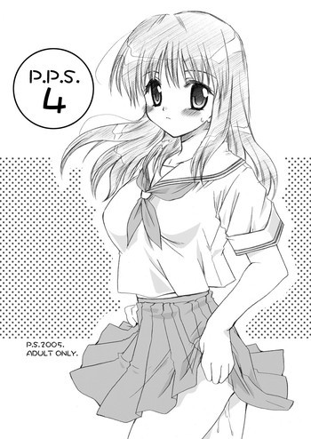 P.P.S.4の表紙画像
