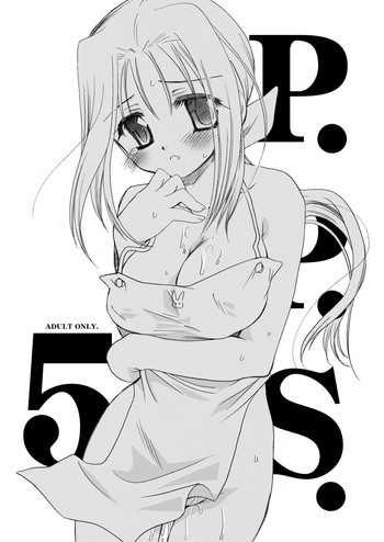 P.P.S.5の表紙画像